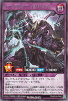 遊戯王ラッシュデュエル RD/KP19-JP043 ダークマター・エリジウム R