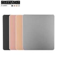 アルミ マウスパッド MINI 高級感 おしゃれ シンプル 薄型 軽量 滑り止め 金属 光学式 レーザー対応 静音 耐久性 仕事用 オフィス 在宅勤務 ゲーミング ノートパソコン パソコン周辺機器