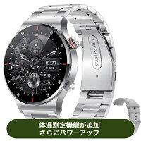 ビジネススマートウォッチ 電話ができる 通話機能 健康管理 万歩計 血中酸素濃度 睡眠管理 LINE通知 通話 腕時計 歩数計 防水 GPS スマートウォッチメンズ・ レディース Android対応 iPhone対応 iOS人気 プレゼント ギフト おしゃれ 日本語取扱説明書付き 全てのジャンル