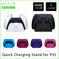 【Razer公式】 Razer Quick Charging Stand for PS5 DualSense 急速充電スタンド クレードル レーザー (ゲームパッドアクセサリ)