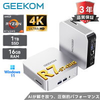 「セールで92,235円」GEEKOM A8 ミニPC【3年保証 全金属CNC】AMD Ryzen 7 8745HS（H255より高性能mini pc）1TB SSD+16GB DDR5｜Radeon 780M｜USB4×2（OcuLinkからの革新代替）｜4画面出力｜WiFi 6E+2.5G LAN｜Win 11 Pro｜在宅/クリエイター/ゲーミング向け