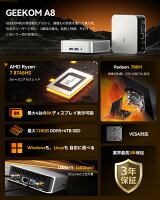 「セールで92,235円」GEEKOM A8 ミニPC【3年保証 全金属CNC】AMD Ryzen 7 8745HS（H255より高性能mini pc）1TB SSD+16GB DDR5｜Radeon 780M｜USB4×2（OcuLinkからの革新代替）｜4画面出力｜WiFi 6E+2.5G LAN｜Win 11 Pro｜在宅/クリエイター/ゲーミング向け