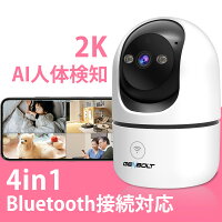 P10倍 見守りカメラ2K ペットカメラ 防犯カメラ 室内 家庭用 監視カメラ 300万画素 小型 ワイヤレス WiFi 工事不要 GENBOLT ネットワークカメラ ベビーモニター ベビーカメラ みまもりカメラ スマホ 遠隔監視 子供 留守番 会話 音声 通話 106K