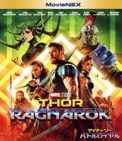 【中古】マイティ・ソー バトルロイヤル MovieNEX BD+DVDセット 【ブルーレイ】／クリス・ヘムズワースブルーレイ／洋画SF