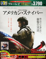 【中古】アメリカン・スナイパー BD&DVDセット 【ブルーレイ】／ブラッドリー・クーパーブルーレイ／洋画戦争