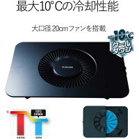 エレコム ノートパソコン冷却台 PS3 PS4 横置き 大型ファン 17インチまで対応 ブラック SX-CL21LBK