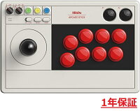 8Bitdo アーケードスティック for Switch & Windows 送料無料