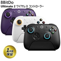 【スーパーセール限定ポイント2倍】 8BitDo Ultimate 2 ワイヤレスコントローラー 充電ドック付き PC Windows Android ゲーム コントローラー