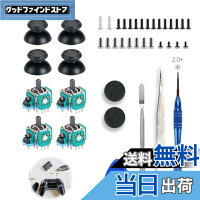 【送料無料】EsiFare PS5 コントローラー スティック 修理セット 18 in 1 ジョイスティック 修理部品 修理パーツ 交換用 修理ツールキット ライバー付き
