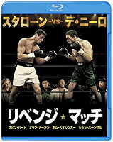 【中古】（非常に良い）リベンジ・マッチ ブルーレイ&DVD セット [Blu-ray]