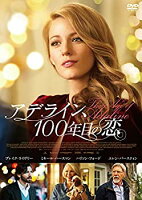 【中古】（非常に良い）アデライン、100年目の恋 [DVD]