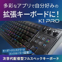 【左手デバイス 最新モデル】 K1 PRO キーボード 有線 赤軸 プログラマブル メカニカルキーボード ゲーミングキーボード テンキーレス メカニカル 左手デバイス カスタマイズキー ダイヤル ホットスワップ LEDバックライト RGB US配列 ショートカット