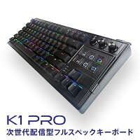 【左手デバイス 最新モデル】 K1 PRO キーボード 有線 赤軸 プログラマブル メカニカルキーボード ゲーミングキーボード テンキーレス メカニカル 左手デバイス カスタマイズキー ダイヤル ホットスワップ LEDバックライト RGB US配列 ショートカット