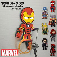 MARVEL マグネットフック (全8種類) 【アイアンマン/キャプテンアメリカ/スパイダーマン/ブラックウィドウ/ソー/ロキ/ウィンターソルジャー/デッドプール】/磁石/壁掛け/ひっかけ/Magnet Hook/収納/アベンジャーズ/MCU/雑貨/グッズ/ギフト/プレゼント