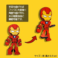 MARVEL マグネットフック (全8種類) 【アイアンマン/キャプテンアメリカ/スパイダーマン/ブラックウィドウ/ソー/ロキ/ウィンターソルジャー/デッドプール】/磁石/壁掛け/ひっかけ/Magnet Hook/収納/アベンジャーズ/MCU/雑貨/グッズ/ギフト/プレゼント