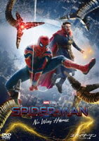 スパイダーマン：ノー・ウェイ・ホーム スペシャル・プライス [DVD]