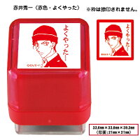 名探偵コナン 第六弾 スタンプ 谷川商事 タニエバー | かわいい 印鑑 赤井 キャラクター ハンコ グッズ 赤井秀一 緋色の弾丸 アニメ ゲーム 文房具 イラスト入り 判子 子供 イラスト 文具 キャラ 浸透印 メッセージ イラストスタンプ メッセージスタンプ キッズ