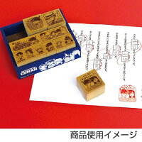 ビバリー 名探偵コナン 木製ごほうびスタンプ （木製ゴム印） SDH-097 先生 スタンプ 教師用 スタンプセット [ご褒美スタンプ 評価印 スタンプ セット キャラクター グッズ イラスト 文具 文房具 かわいい 可愛い ごほうび印 はんこ ハンコ 判子]