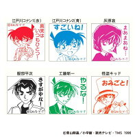 タニエバー スタンプ 名探偵コナン スタンプ 第1弾 [浸透印 スタンプ 印鑑 はんこ 判子 スタンプ キャラクター グッズ]