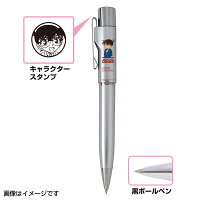 タニエバー ボールペン(既製品) スタンペンGノック式スタンプ 名探偵コナン 江戸川コナン TSK-41549【キャラクター印面】 [スタンプ 浸透印 キャラクター グッズ]【メール便配送対応商品】