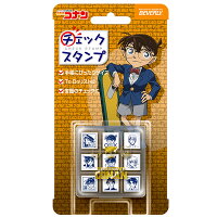 ビバリー 名探偵コナン チェックスタンプ （9個セット） CK9-049 [手帳 スタンプセット スケジュール スタンプ ゴム印 キャラクター グッズ 文房具 文具 はんこ ハンコ 判子]