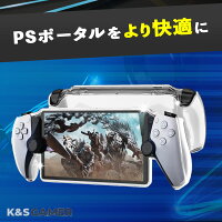 【K&SGAMER】PSポータル 専用 ハードカバー PS5 リモートプレイヤー クリアケース 衝撃吸収 保護カバー g-020