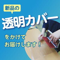 【中古】銀河パトロール ジャコ 1巻 漫画 ジャンプコミックス 鳥山明 集英社（少年コミック）