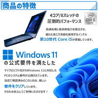 【★最大100%ポイント】【フルHD×WEBカメラ】東芝 G83/第10世代 Core i5/メモリ:8GB/16GB/SSD:256GB/512GB/1TB/13.3型液晶/Wi-fi/Bluetooth/USB3.1/Type-C/HDMI/中古PC 中古ノートパソコン Windows11 Win11正式対応