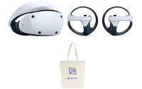 PlayStation VR2(CFIJ-17000) 【限定】オリジナルトートバッグ 付