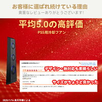 PS5用 冷却ファン PS5用 クーリングファン 冷却装置 PlayStation5用 コンソール用放熱 USBポート付 3つファン 装着簡単 急速冷却 静音 温度制御 ディスク版 デジタル版 両方に対応 ゲーム機アクセサリー 【送料無料】