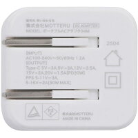 ドコモ純正 ポータブルACアダプタ04M ホワイト 最大30W Type C ポート C to C ケーブルセット 1.0m 急速充電 軽量 異常検知機能 2年保証 iPhone Android