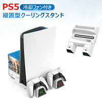 PS5用 冷却ファン クーリングファン スタンド OIVO 縦置き PS5対応 コントローラー充電 2台同時充電 3段階風量 PS5ディスクデジタル兼用 冷却ファン 充電指示ランプ付 収納 多機能 USBケーブル付 ホワイト プレゼント