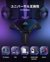 AIMZENIX MONSTER コンバーター PS5（リモートプレイ経由）対応/Switch 2対応 キーボード&マウス アダプタ AX600｜スマートマッピング・アンチリコイル・連射マクロ搭載｜Xbox Series X|S、Xbox One、Xbox