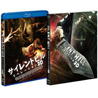 サイレントヒル: リベレーション 3D & 2Dブルーレイ パーフェクト・エディション 【BLU-RAY DISC】
