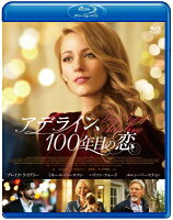 アデライン、100年目の恋 【BLU-RAY DISC】