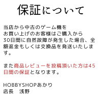 最大24倍還元 【純正 後期型】PS4 コントローラー 中古 デュアルショック4 国内正規品 ジェットブラック 黒