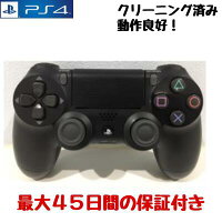 最大24倍還元 【純正 後期型】PS4 コントローラー 中古 デュアルショック4 国内正規品 ジェットブラック 黒