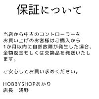 【後期型】PS4 純正 コントローラー 中古 ミッドナイトブルー 青 DUALSHOCK4 ソニー ワイヤレス