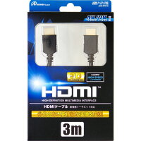 アンサー PS4/PS3/Wii U用 「HDMIケーブル」 3M ANS-PF016 ホビー ゲーム機アクセサリ[▲][AS]