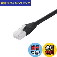 【送料無料】バッファロー BUFFALO ツメの折れないLANケーブル モデム用 カテゴリ6a ストレート ノーマルタイプ ブラック BSLS6ANU10BK