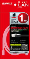 【送料無料】バッファロー BUFFALO ツメの折れないLANケーブル モデム用 カテゴリ6a ストレート ノーマルタイプ ブラック BSLS6ANU10BK