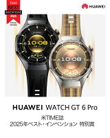 ＼年間ランキング受賞／木村拓哉CM【後夜祭エントリーで3倍P&150円クーポン】HONMA x HUAWEI WATCH GT 6 Pro スマートウォッチ 21日バッテリー ゴルフ機能 100種類以上スポーツモード 高低差補正 ショット前距離表示 クラブ表示 GPS サイクリング 心電図 Yamap登山ルート