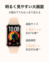 2026新【保護フィルムつき】楽天1位 HUAWEI Band 11 1.62インチ有機EL スマートバンド 24時間HRV測定 睡眠測定 呼吸乱れ検知 情緒モニタリング機能 14日バッテリー 薄型軽量 100種類のワークアウトモード LINE通知 クイック返信 5ATM防水