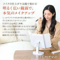 LEDライト三面鏡　卓上ミラー 化粧鏡 2倍 3倍 10倍 拡大 女優ミラー ライトミラー 三面鏡 卓上 ミラー 卓上鏡 スタンドミラー ライト付き LED 3面鏡