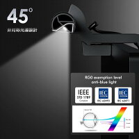 Quntis モニターライト ディスプレイライト ブルーライトカット スクリーンランプ 高演色 無線リモコン 湾曲モニター対応 掛け式 USBライト アイケアモード 42cm デスクライト 自動調光 3000K-6500K調光 テレワーク 夜間作業 在宅ワーク ゲーミング