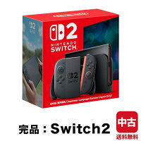 【中古】Switch2 本体 スイッチ2 完品 付属品完備