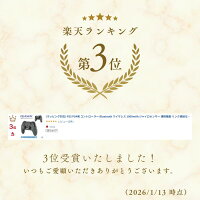 (ラッピング対応) PS5 PS4用 コントローラー Bluetooth ワイヤレス 1000mAh ジャイロセンサー 連射機能 リンク遅延なし イヤホンジャック 充電式 二重振動 高感度 ゲームパット タッチ 無線 プレステ4 プレステ5 FPS 急速充電 最大15時間使用可能