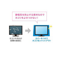 サンワサプライ マルチカバー SD-92N いろんな用途に使えるマルチカバー。デジタル家電 家電 パソコン・周辺機器 パソコン・周辺機器