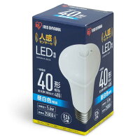 【公式】【2個セット】 LED電球 人感センサー付 2個セット E26 40形 アイリスオーヤマ 省エネ LEDライト 節電 照明 LED 昼白色 電球色相当 LDR6N-H-SE25[安心延長保証対象]【iris_dl02】