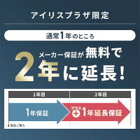 【公式店2年保証！】インターホン カメラ付き テレビドアホン コード式送料無料 ドアホン インターフォン テレビ モニター カメラ 録画機能 自動録画 録画 LEDライト 防犯 アイリスオーヤマ TD-SM3010-WSH [安心延長保証対象]
